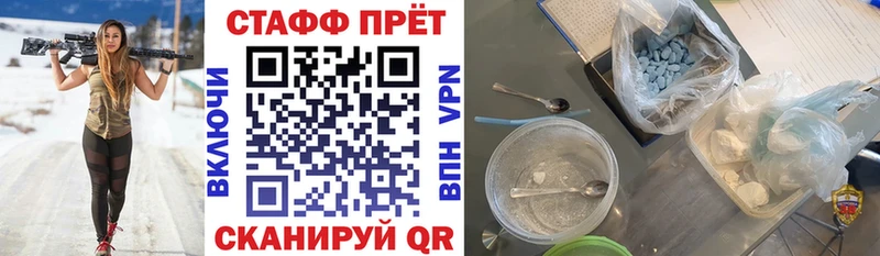 Хочу наркоту Ельня Канабис КОКАИН omg как зайти Амфетамин Галлюциногенные грибы МЕФ ГАШИШ A PVP
