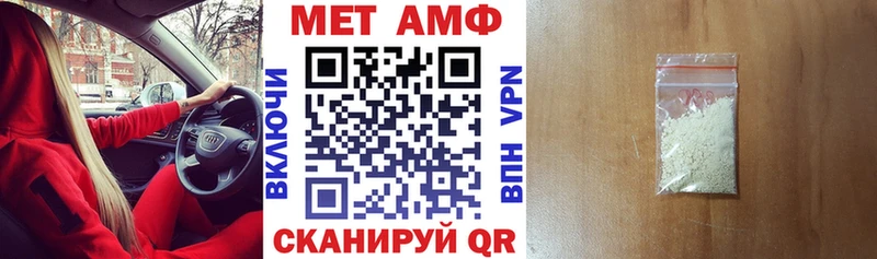 АМФ Розовый  купить   Ельня 