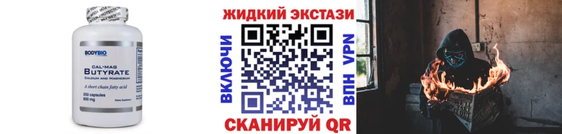 mega   Ельня  БУТИРАТ 1.4BDO 