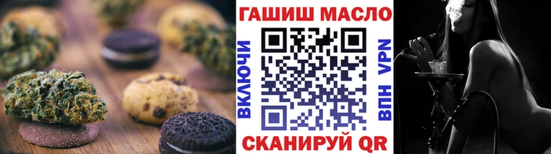 Печенье с ТГК марихуана  ссылка на мегу рабочий сайт  Ельня 