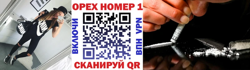 mega рабочий сайт где купить Ельня КОКАИН FishScale