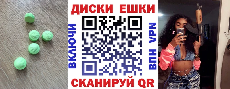 даркнет сайт  Ельня  МЕГА как войти  Ecstasy круглые 