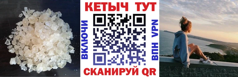 Кетамин VHQ  Ельня 