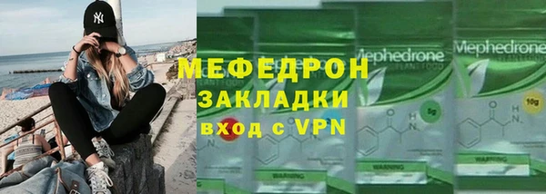 МДПВ Армянск