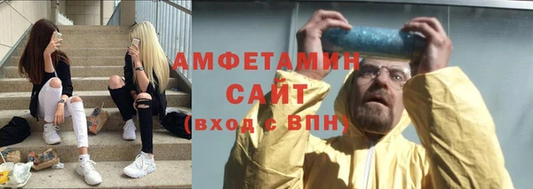 экстази Гатчина