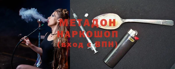 МДПВ Армянск