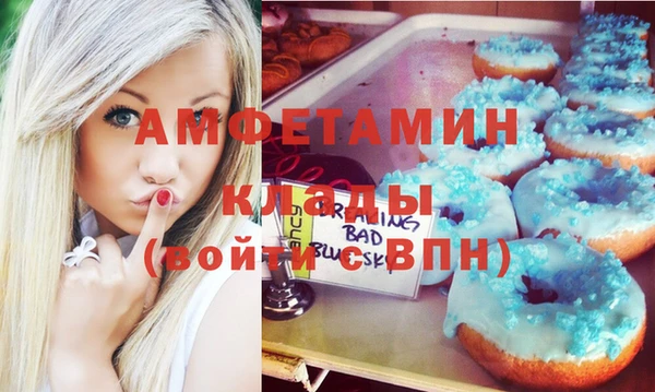 экстази Гвардейск