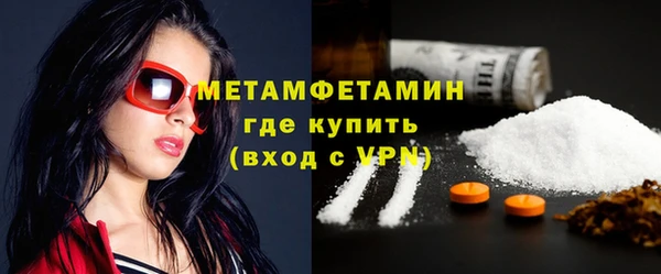 марихуана Аркадак