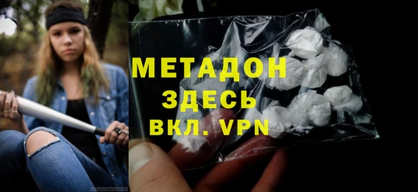 МДПВ Армянск