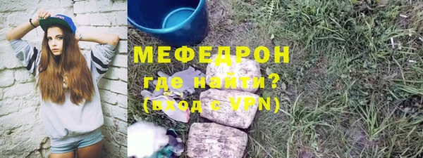 марихуана Аркадак