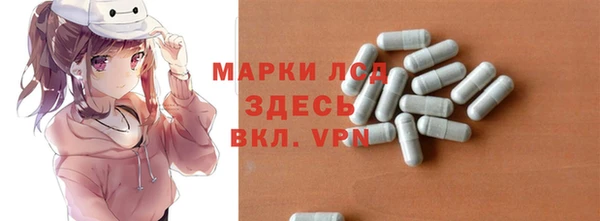 экстази Гатчина