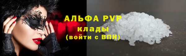 марихуана Аркадак