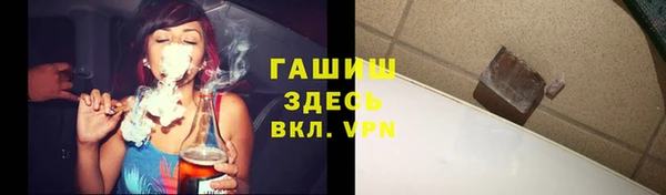 герыч Арсеньев