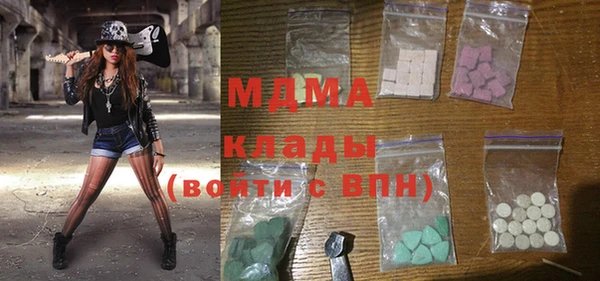 экстази Гвардейск