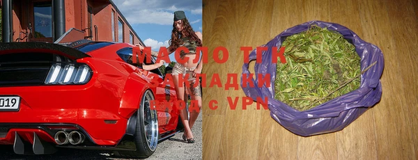 амфетамин Галич