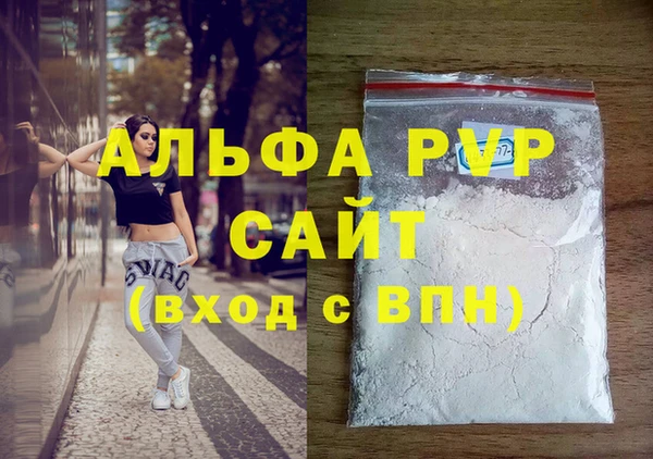 марихуана Аркадак