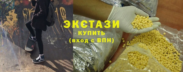 МДПВ Армянск