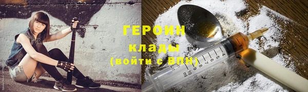 герыч Арсеньев