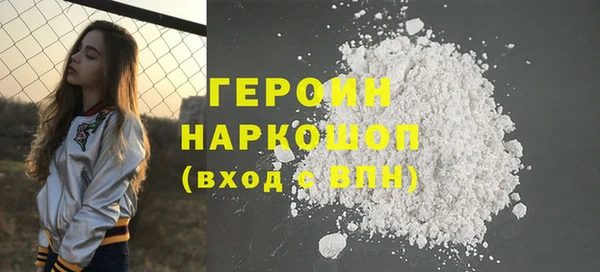 герыч Арсеньев