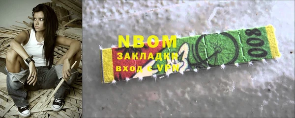герыч Арсеньев