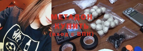 марихуана Аркадак