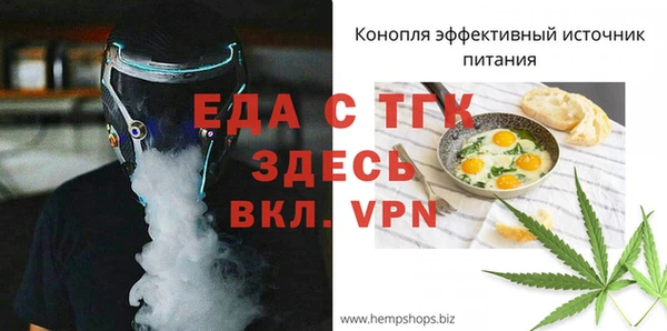 марихуана Аркадак