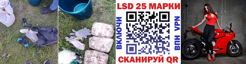 Лсд 25 экстази ecstasy  Ельня 