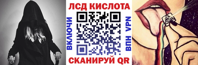 Марки 25I-NBOMe 1500мкг  Ельня 